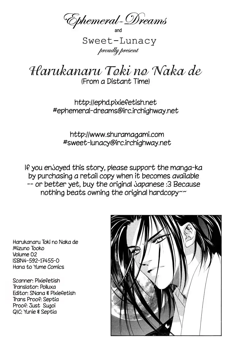 Harukanaru Jikuu no Naka de Chapter 7 1